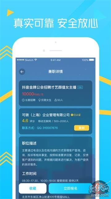 聚鲸融不还会影响征信吗(聚金金融贷款是不是真的)
