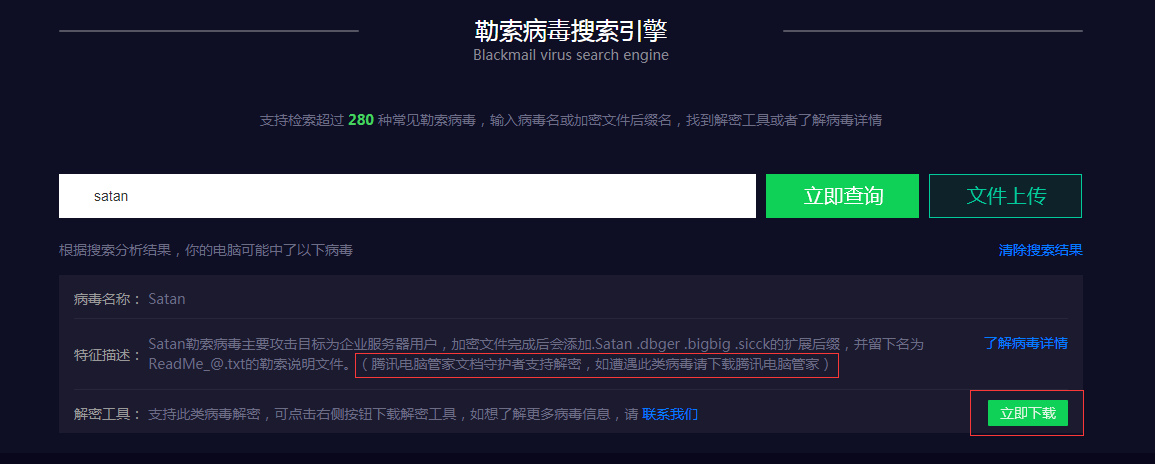 网红应急怎么还款(应急网贷)