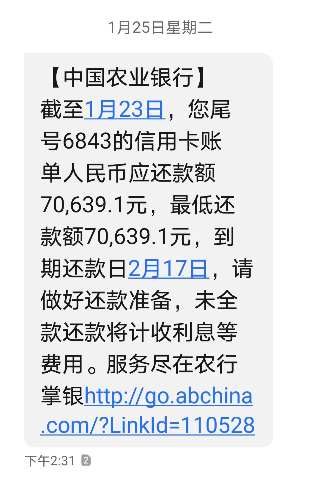 大爱分期多久到账(大爱科技有限公司官网)