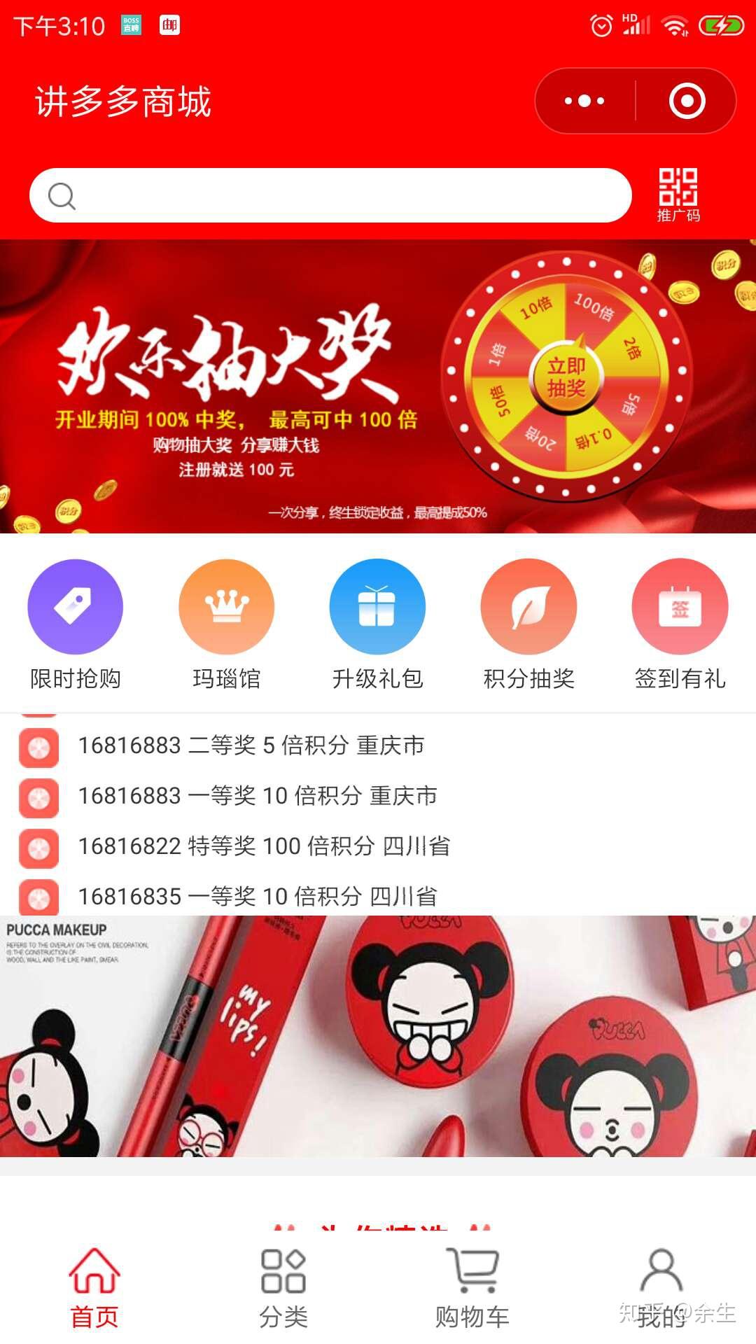 眯多多属于哪个平台(咪多多是不是跑路了吗)