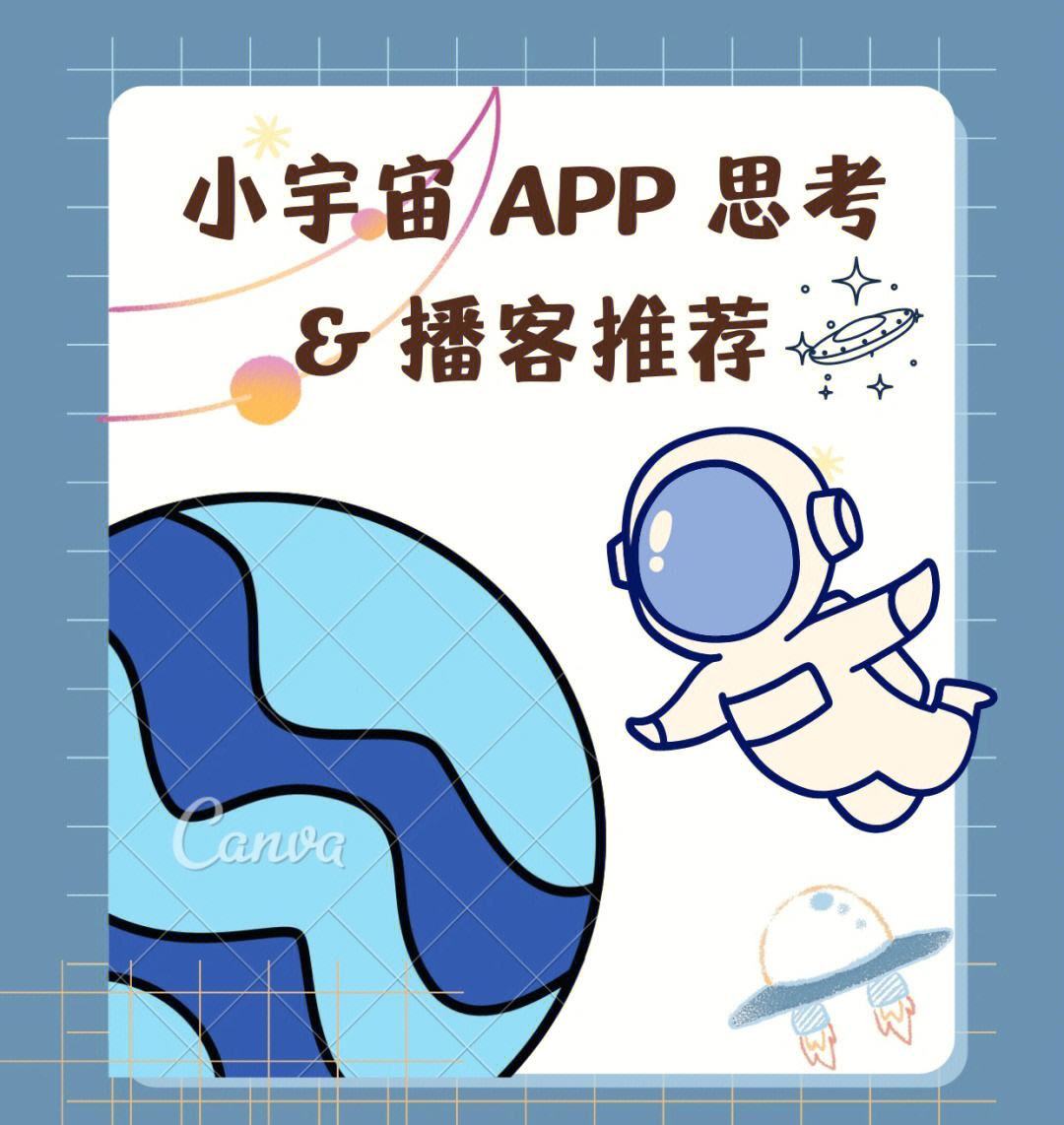 小宇宙app客服电话(小宇宙 官网)