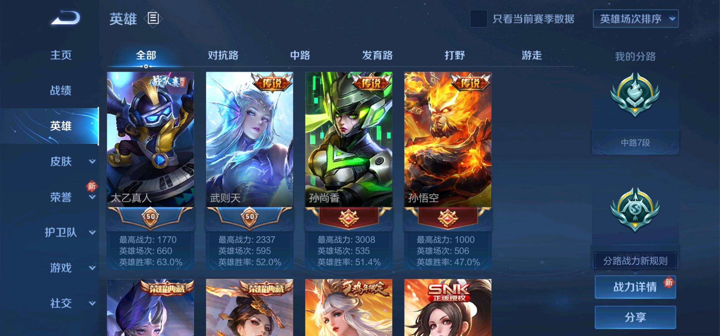 龙来借报警后怎么处理(龙来了剧情解析)