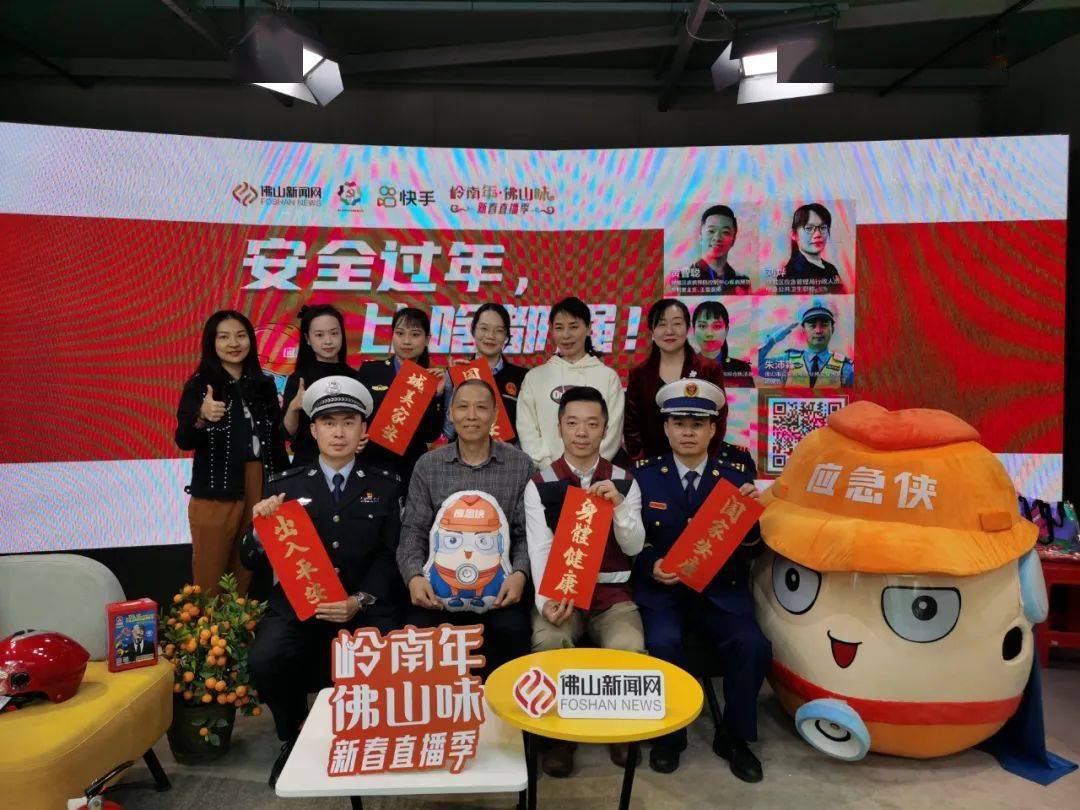 网红应急注册(应急网证书)
