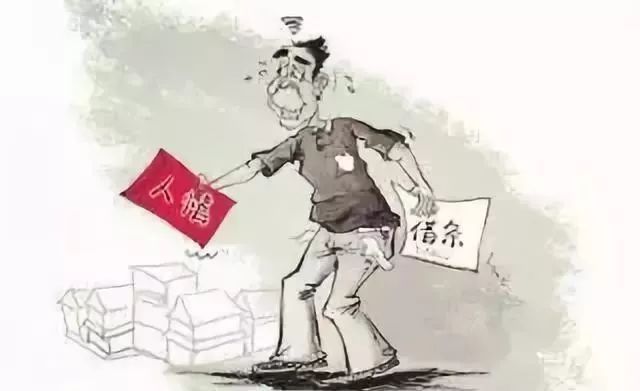 易借无忧可不可以不还(易借下架了吗)