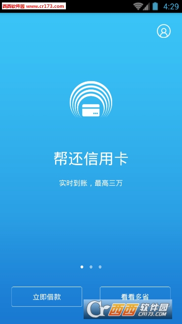 秒出米审核需要多久(秒出钱app官网下载)