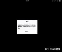 聚有财怎么销户(聚优财怎么样)