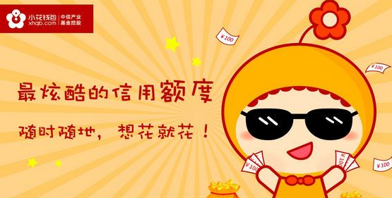 信翔前包影响征信吗的简单介绍