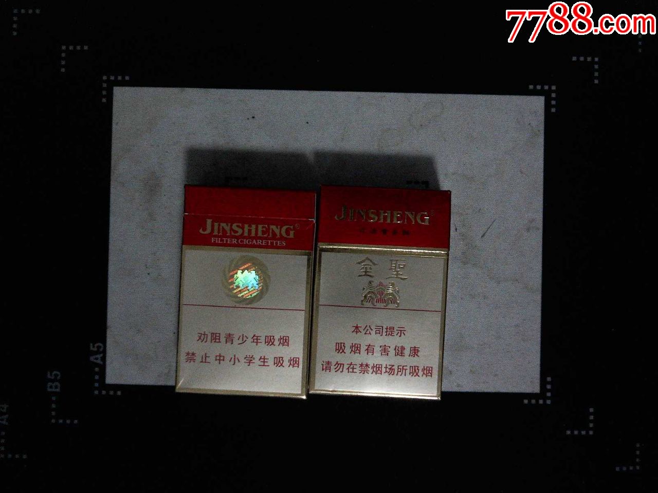 金圣花属于哪个平台(金圣青花瓷多少钱一包图片)