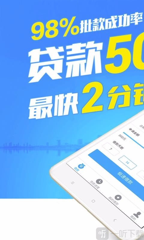 闪电钱包强制放贷不还会怎样(闪电钱包 假催收)