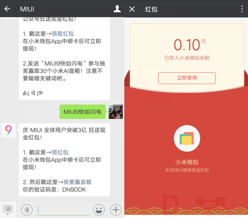 闪电钱包强制放贷不还会怎样(闪电钱包 假催收)