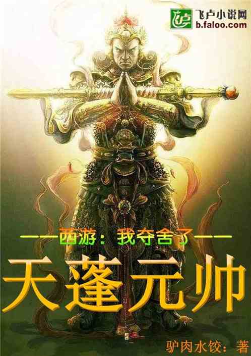 关于金蝉子多长时间到账呀的信息