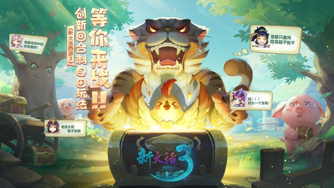 关于金蝉子多长时间到账呀的信息