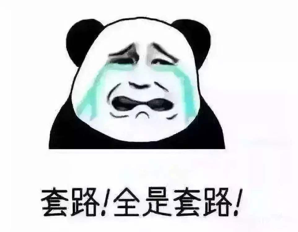 聚汇分期强制放贷还完款还会被套路吗(聚分期是什么意思)
