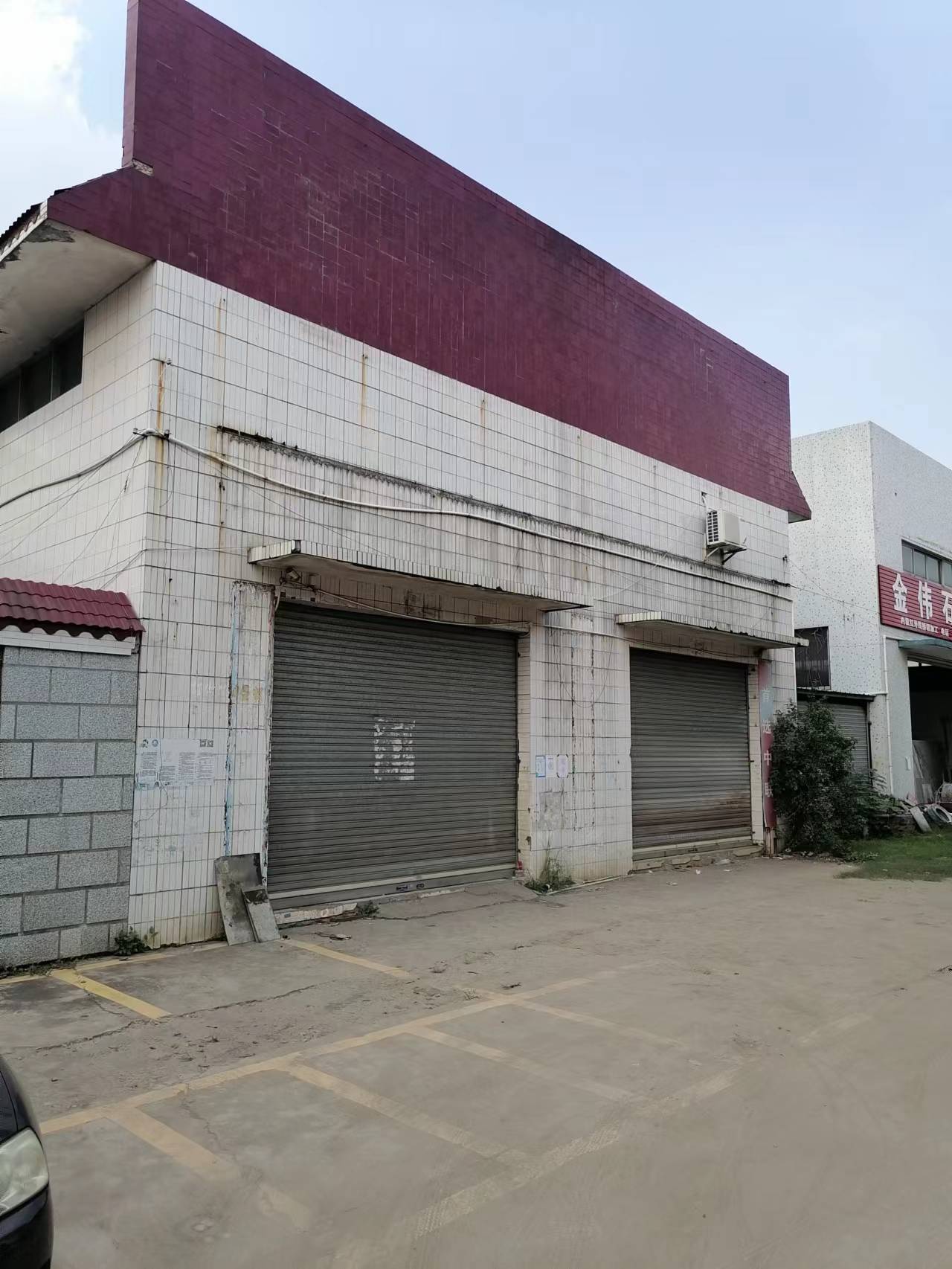 米进仓如何报案(米仓供应链集团有限公司)