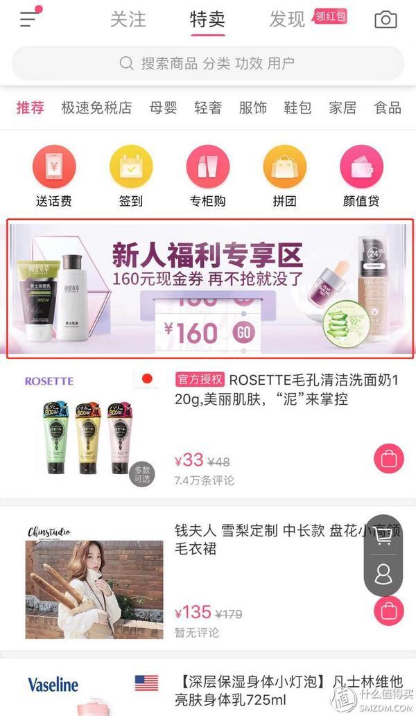 美美优品还款都是私人账户(美美购优品汇)