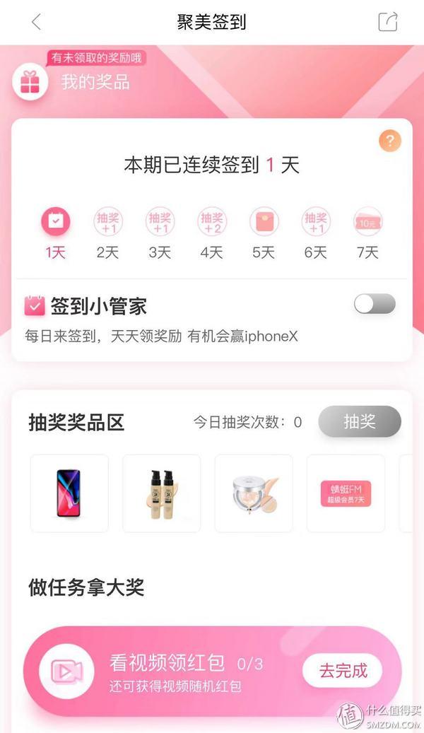 美美优品还款都是私人账户(美美购优品汇)