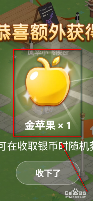 金苹果怎么样(金苹果贵吗)