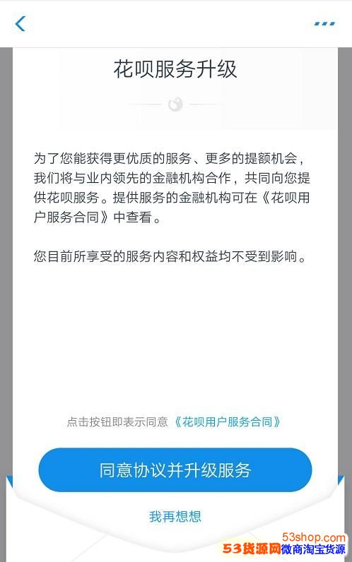 财金花上征信吗?(金花 有财)