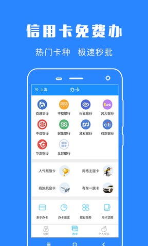 惠安汾期贷款app下载(惠安汾期贷款app下载官网)