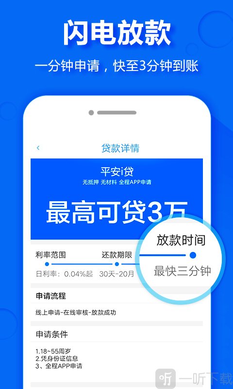 信翔钱包贷款app(广东信翔科技有限公司)