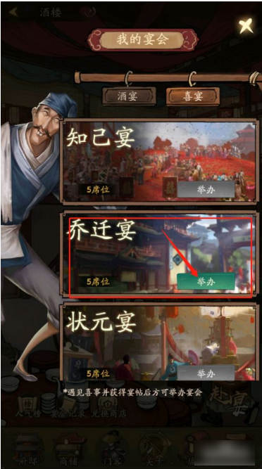 必下掌桂怎么样(必下掌柜还款后被威胁)