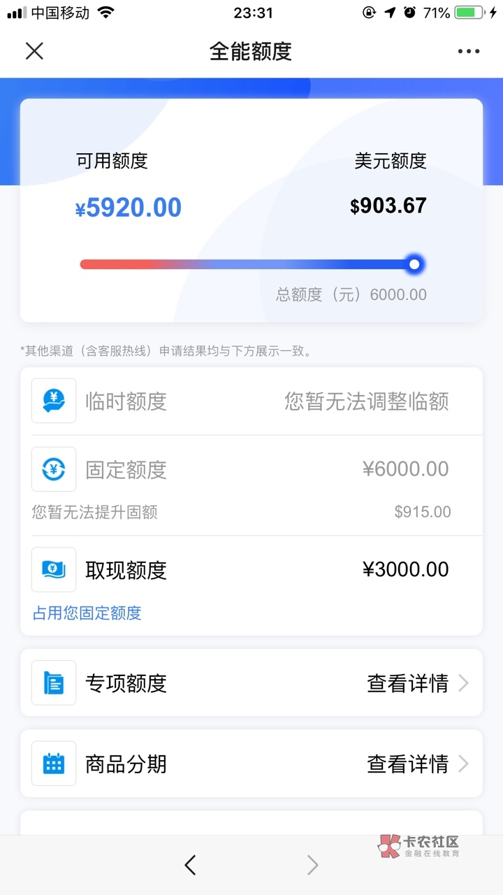 有心界app下款吗(无视一切包下款的口子)