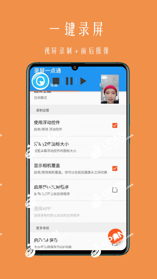 一点通app下载入口(一点通app下载入口官网)