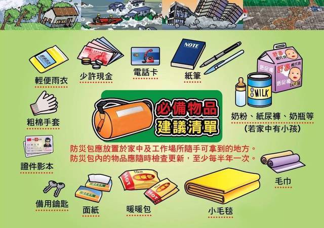 应急包悦月芬期和是一个平台吗(注射级氨丁三醇平台哪个好)