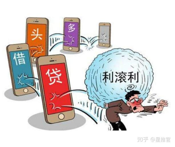 哈喽芬期强制下款(哈罗借钱好不好放款)