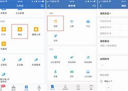 利凡app申请了怎么撤销(利凡app申请了怎么撤销啊)