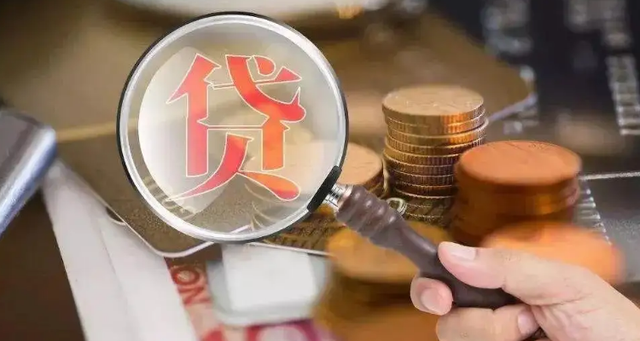临用金不还会影响征信吗(临额不用有影响吗)
