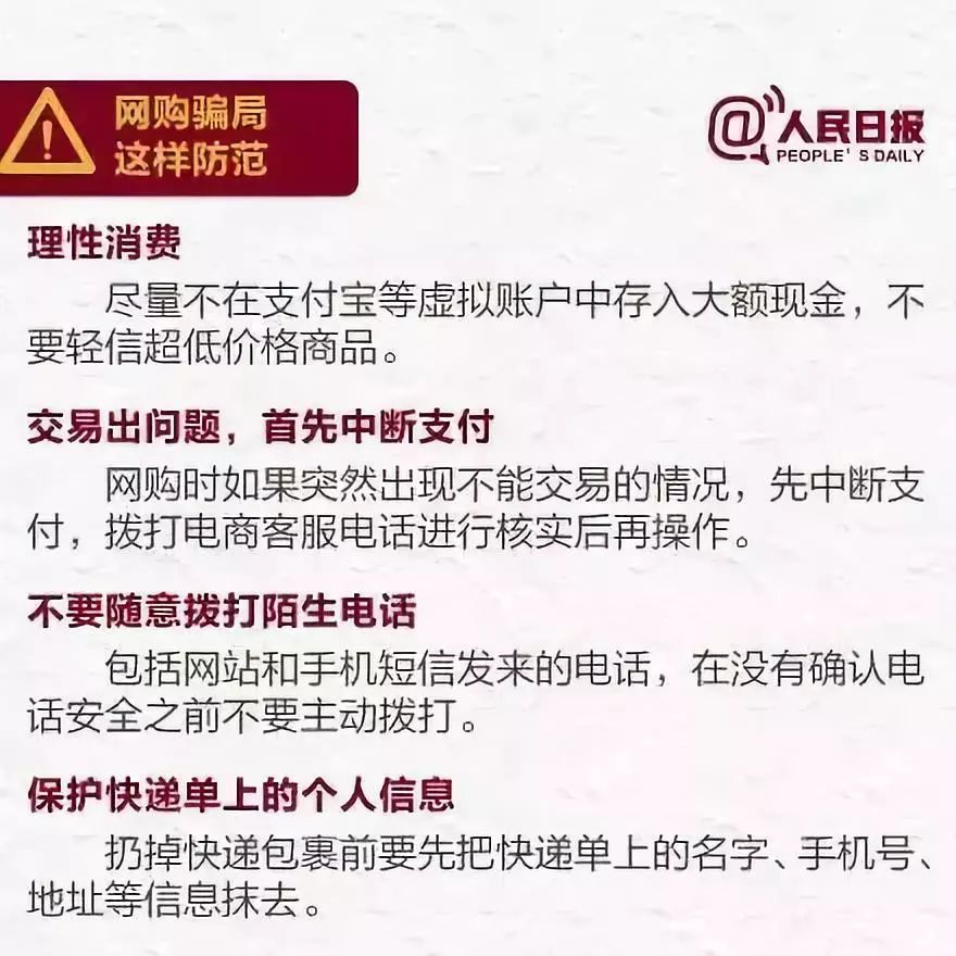 容易分期借款被骗(分期易借贷款骗局报警)