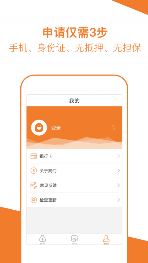 白鲸分期app下载(白鲸鱼是正规平台吗)