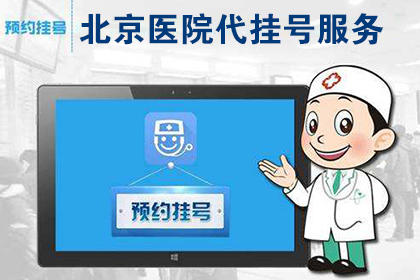 救急宝平台(救急首选app)
