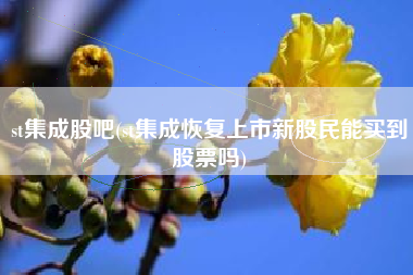 财金花怎么销户(财金花怎么下载)