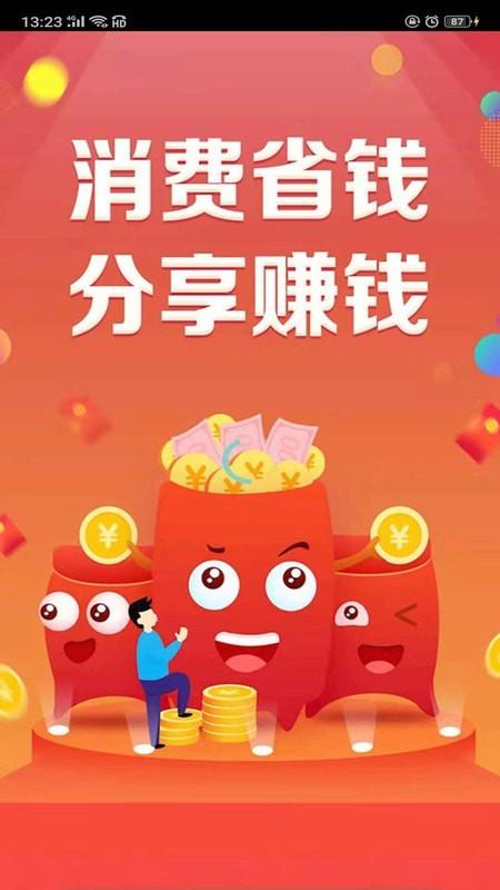 鑫梦分期app(鑫梦分期怎么注销)