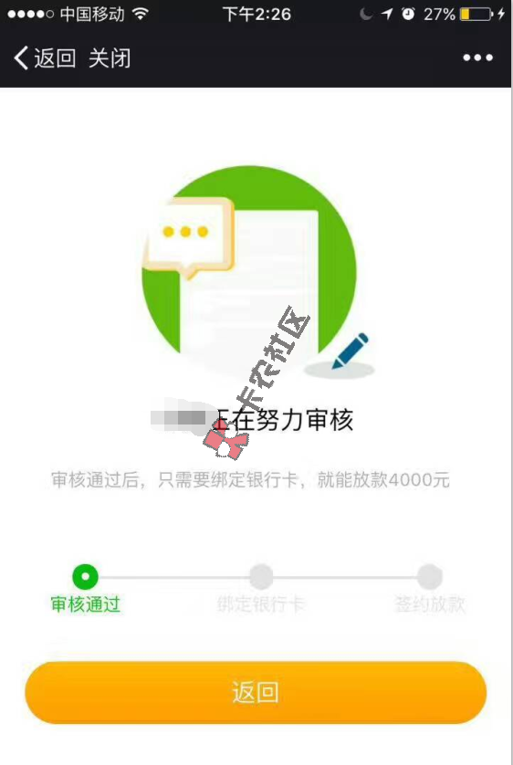 芸薪分期是哪个公司的(芸芸科技有限公司)
