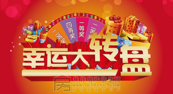 幸运分期靠谱么(幸运app是不是真的假的)