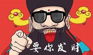 聚有财不换有没有事(北京聚爱财科技有限公司)