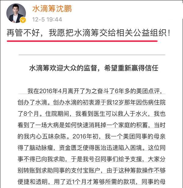 水滴分期是正规平台吗(水滴分期骗局)