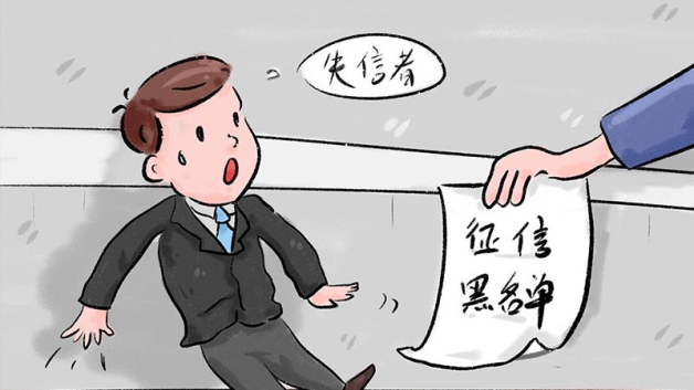 万鸿分期不还的后果(万鸿集团)