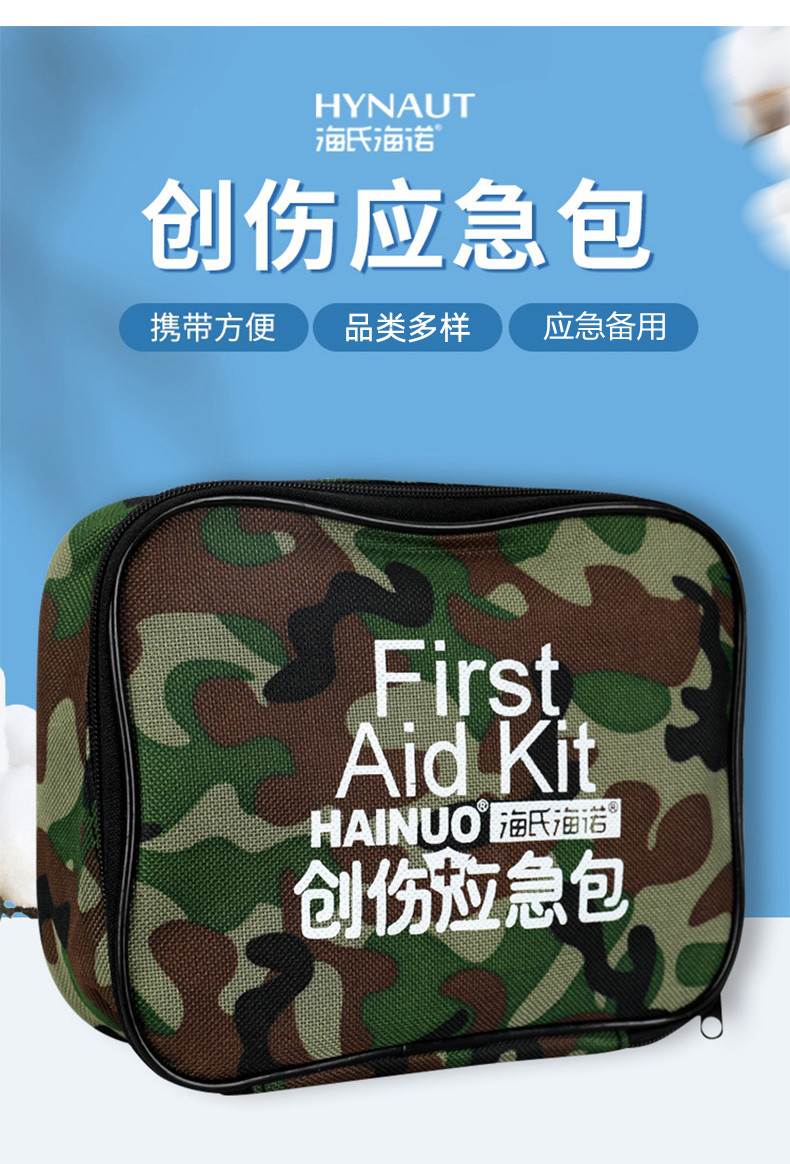 应急包不换有没有事(应急包里面装什么东西)