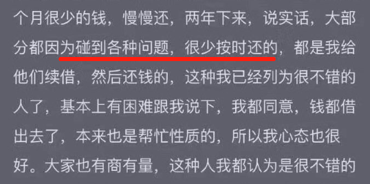 米进仓强制放贷不还会怎样(进米商城贷款怎么样)