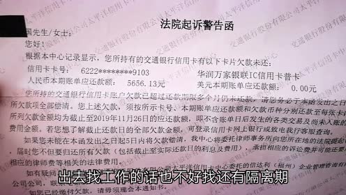 乐乐汾期可不可以不还(乐乐分期怎么样?)