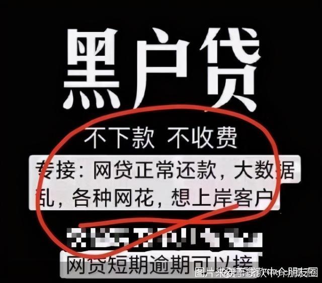 汇融易袋不还会上征信(汇融贷款公司怎么样)