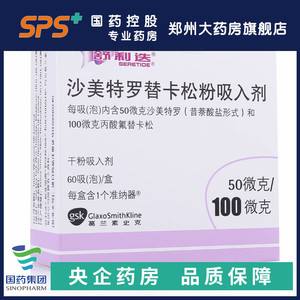 益源分期付款(益贷分期会员)