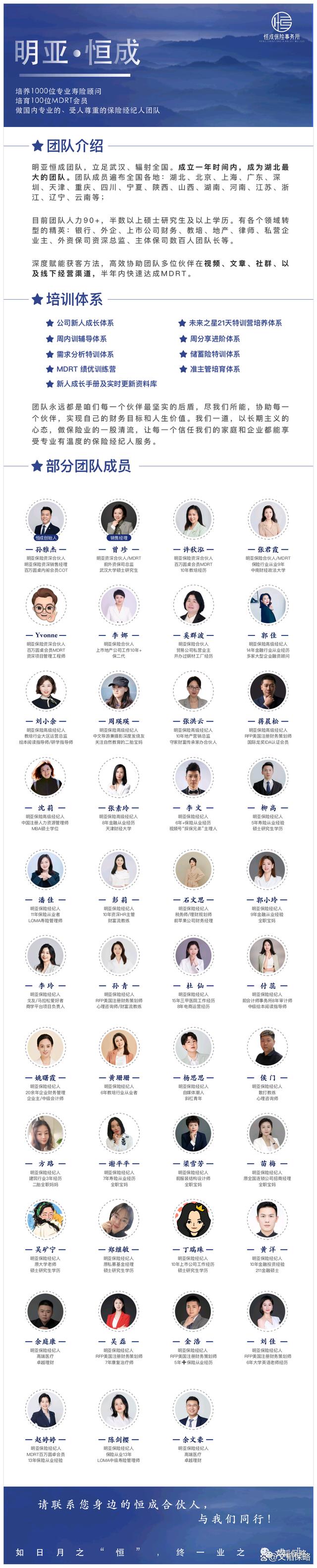 速优享如何报案(速享官网)