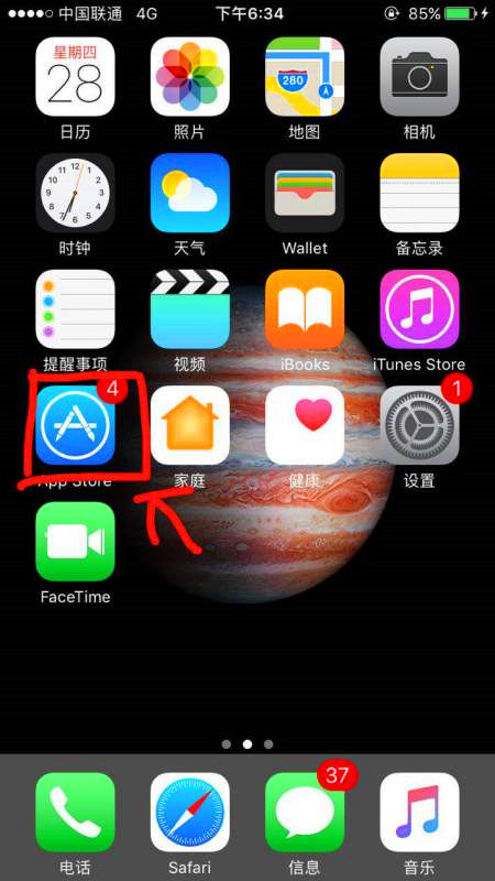 有心界App苹果手机(有心界app苹果手机能下载吗)
