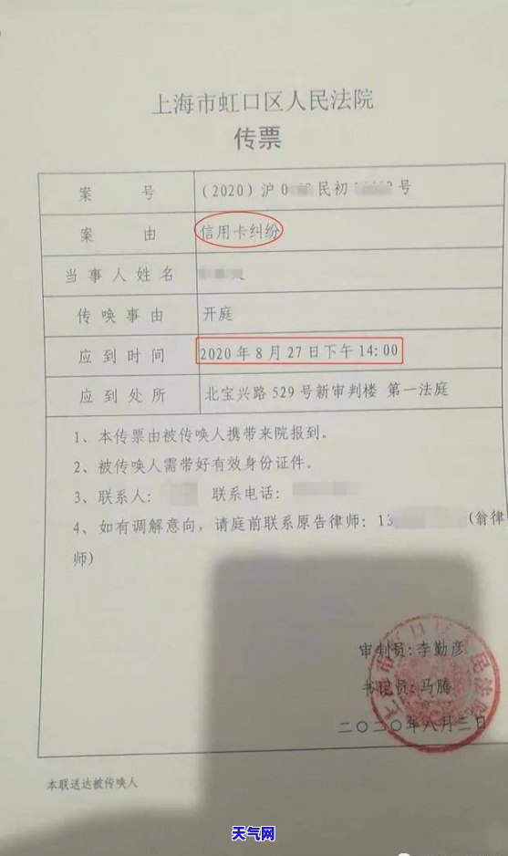 咏利分期最后怎么解决的(咏丽科技)