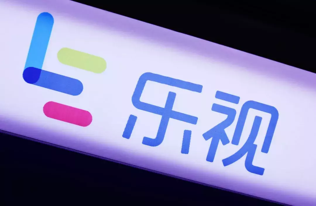 乐乐汾期是哪个公司旗下(乐乐go)